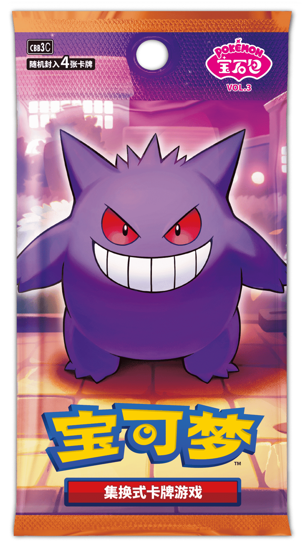 [Pre-Order] Pokémon TCG: Gem Pack Vol. 3 Booster Box (CBB3C) [Simplified Chinese]