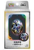 Pokémon TCG: Terastal Gathering Metal Storage Tin - Umbreon [Simplified Chinese]