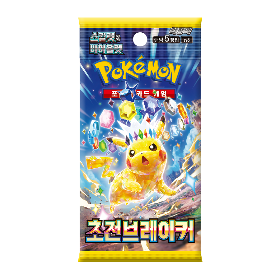 Pokémon TCG: Scarlet & Violet - Super Electric Breaker Booster Box (SV8) [Korean]