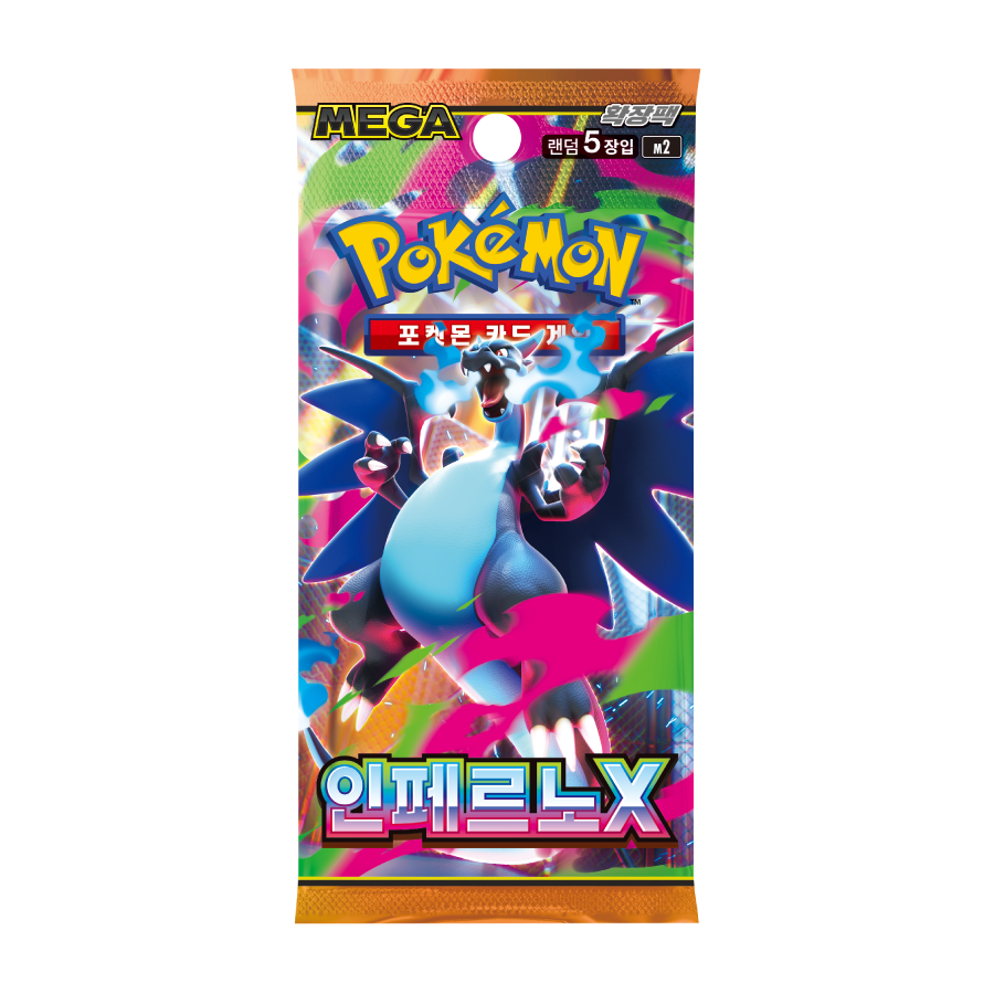 Pokémon TCG: MEGA - Inferno X Booster Box (M2) [Korean]