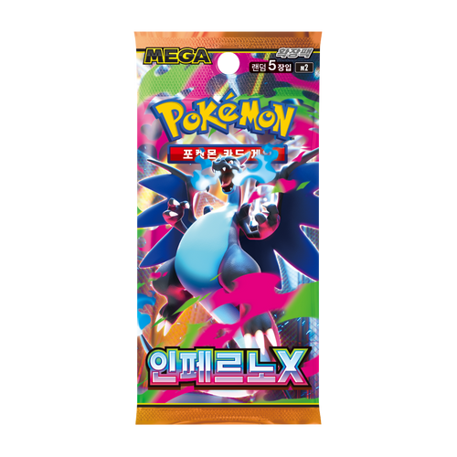 Pokémon TCG: MEGA - Inferno X Booster Box (M2) [Korean]
