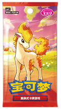 [Pre-Order] Pokémon TCG: Gem Pack Vol. 4 Booster Box (CBB4C) [Simplified Chinese]