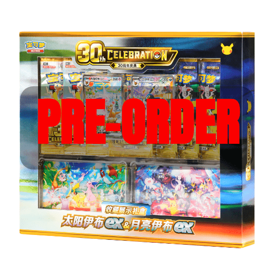 [Pre-Order] Pokémon TCG: 30th Anniversary Collectors Display Box [Simplified Chinese]