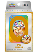 Pokémon TCG: Terastal Gathering Metal Storage Tin - Eevee [Simplified Chinese]