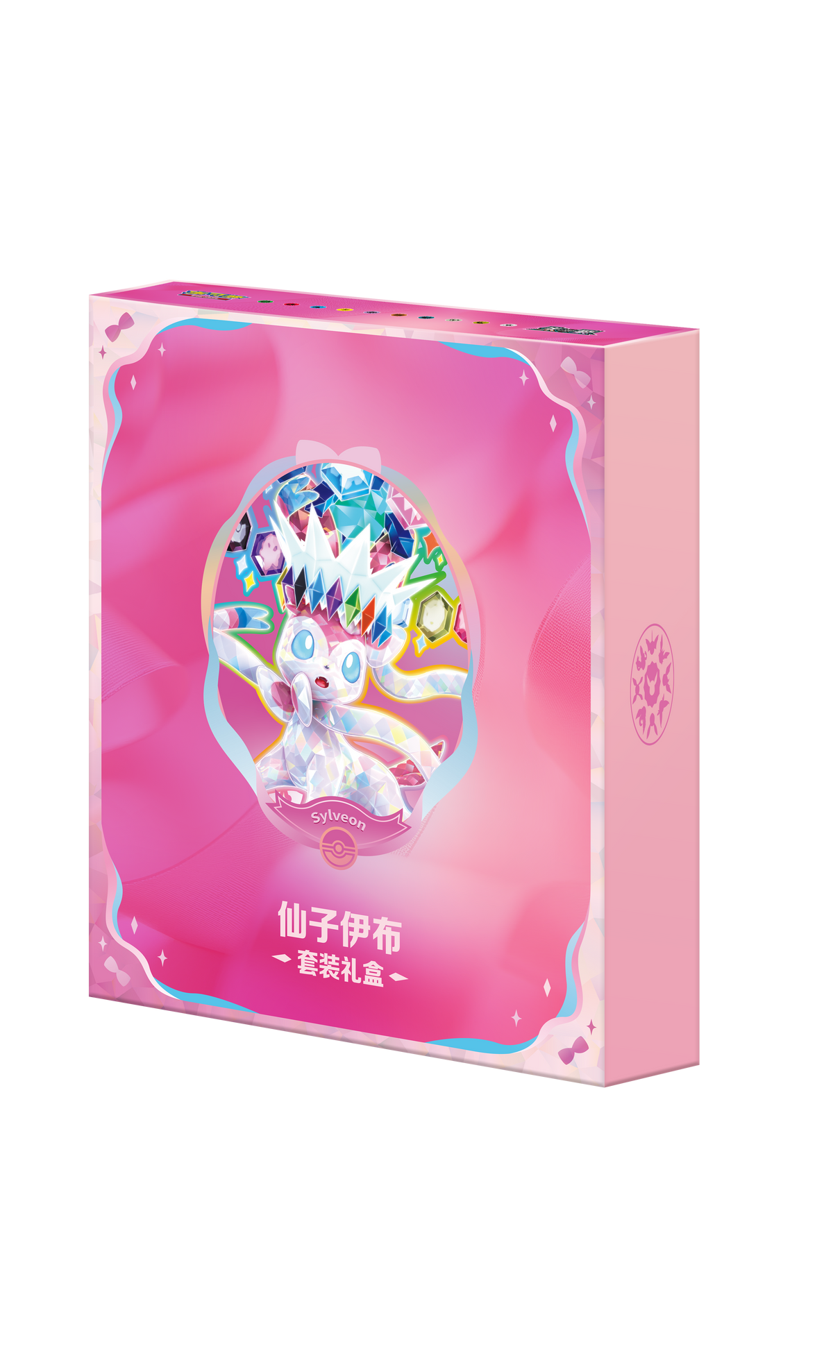 Pokémon TCG: Terastal Gathering Sylveon Binder Set [Simplified Chinese]