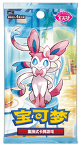 [Pre-Order] Pokémon TCG: Gem Pack Vol. 2 Booster Box (CBB2C) [Simplified Chinese]