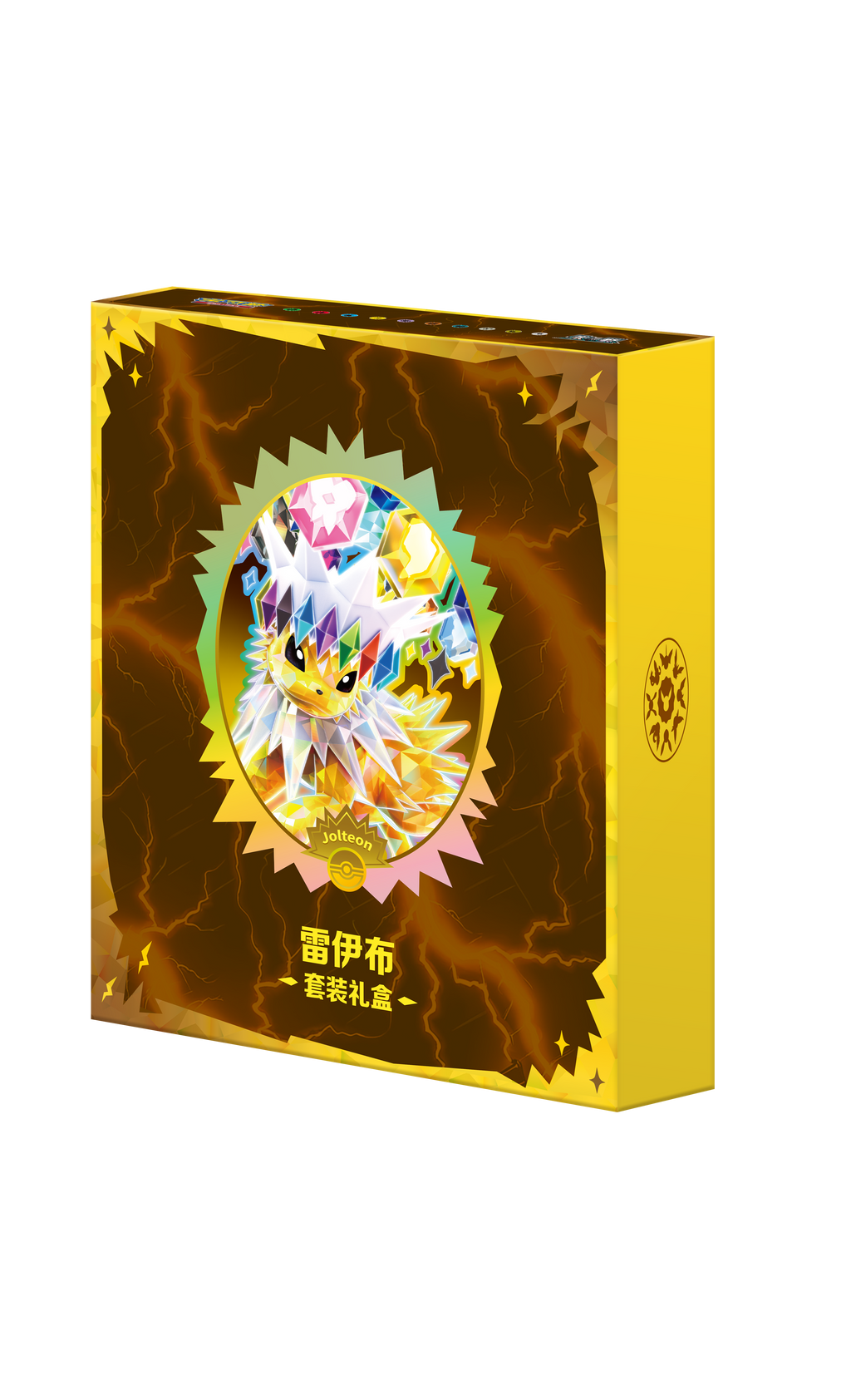 Pokémon TCG: Terastal Gathering Jolteon Binder Set [Simplified Chinese]