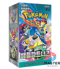Pokémon TCG: Scarlet & Violet - Battle Partners Booster Box (SV9) [Korean]