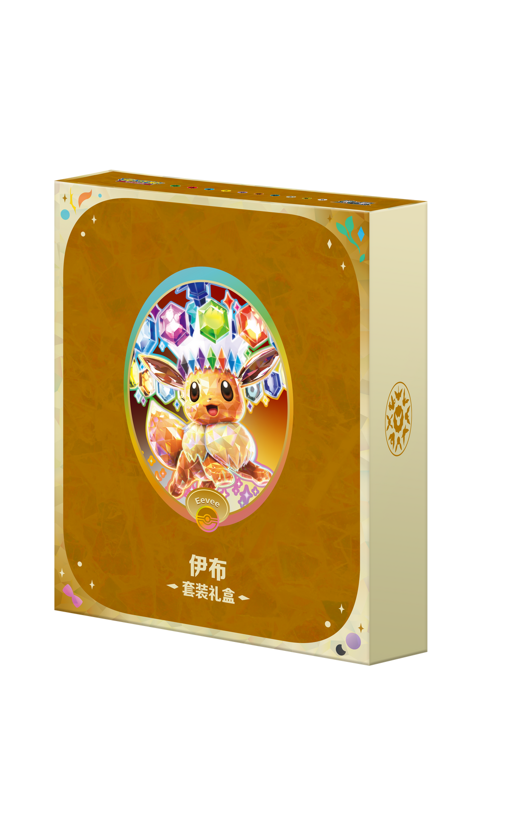 Pokémon TCG: Terastal Gathering Eevee Binder Set [Simplified Chinese]