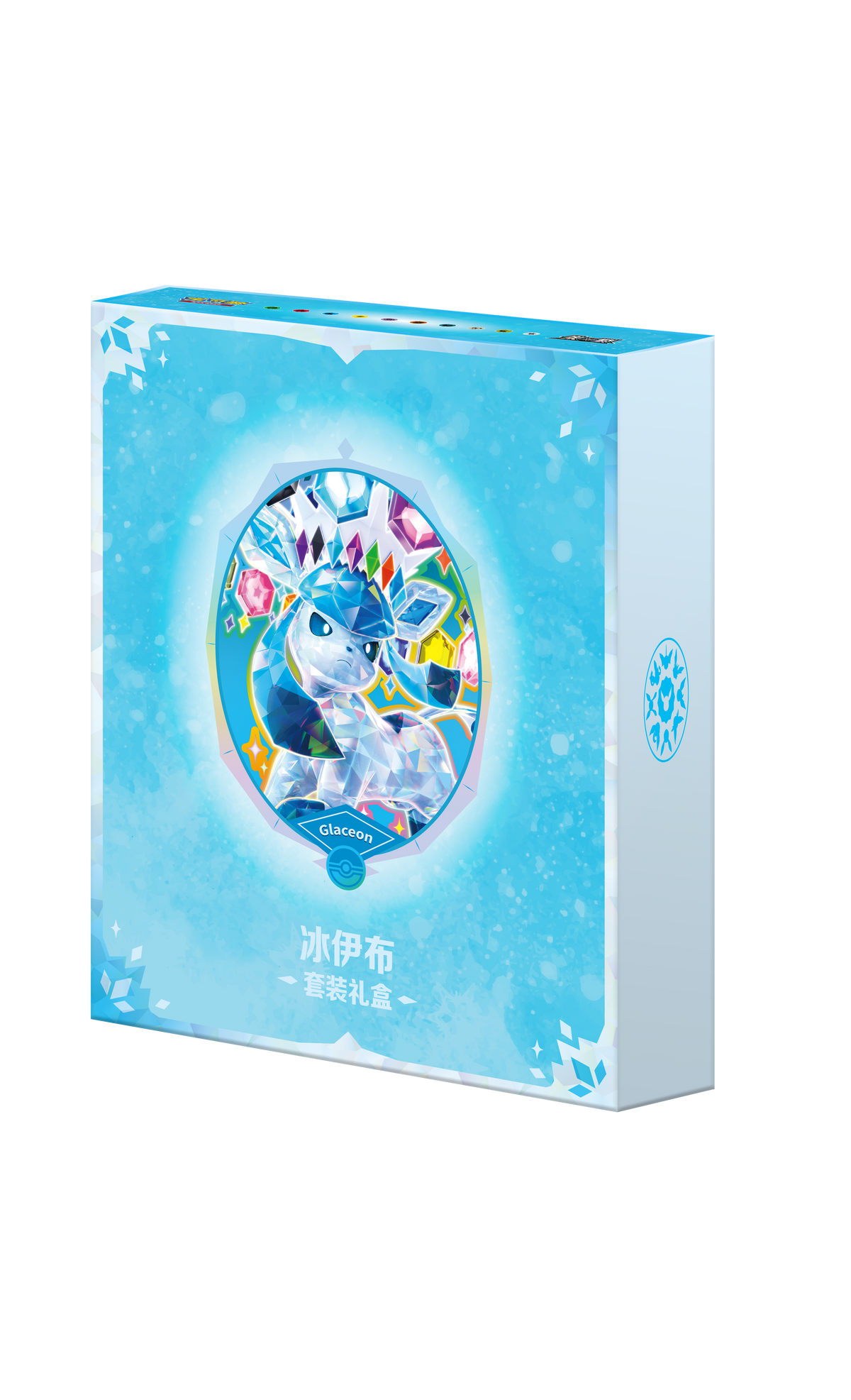 Pokémon TCG: Terastal Gathering Glaceon Binder Set [Simplified Chinese]