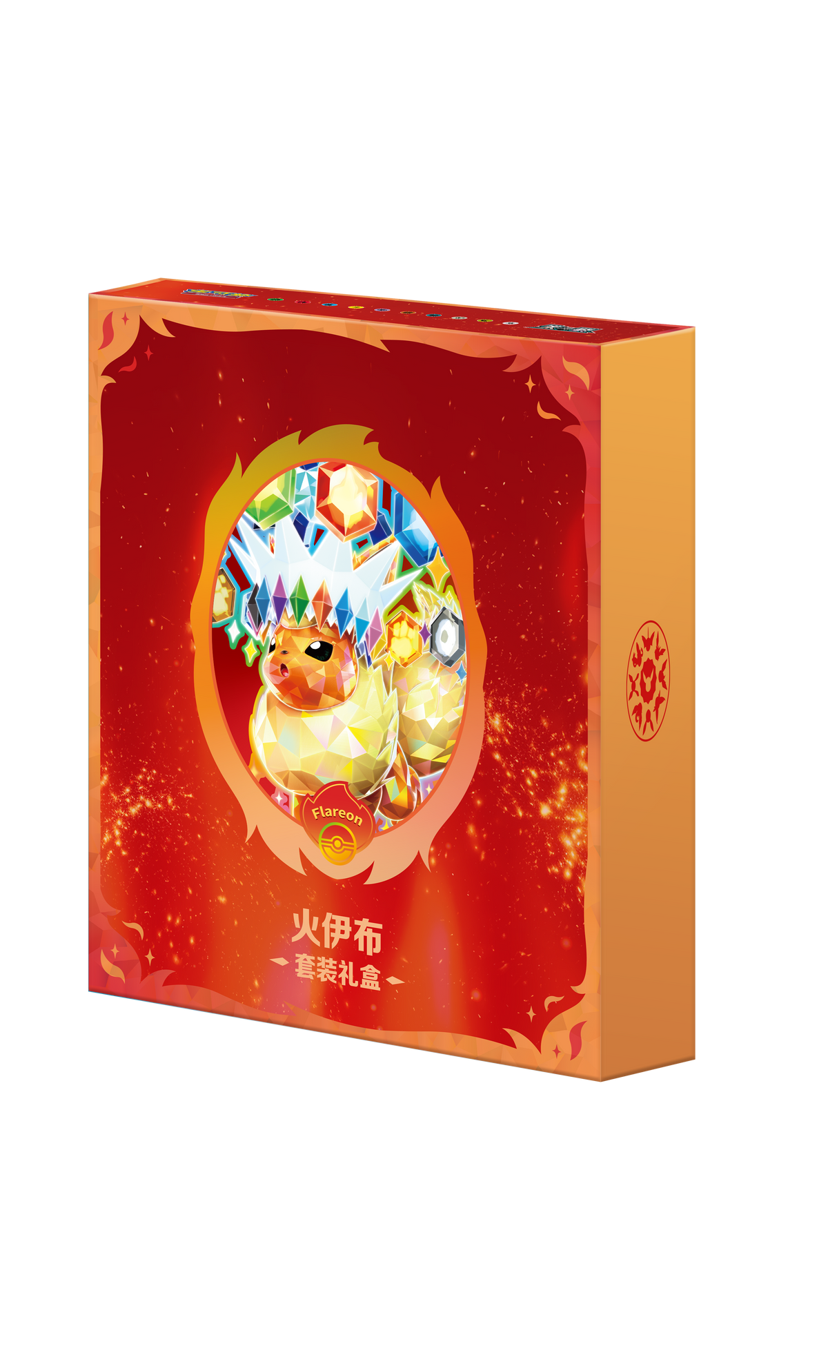 Pokémon TCG: Terastal Gathering Flareon Binder Set [Simplified Chinese]