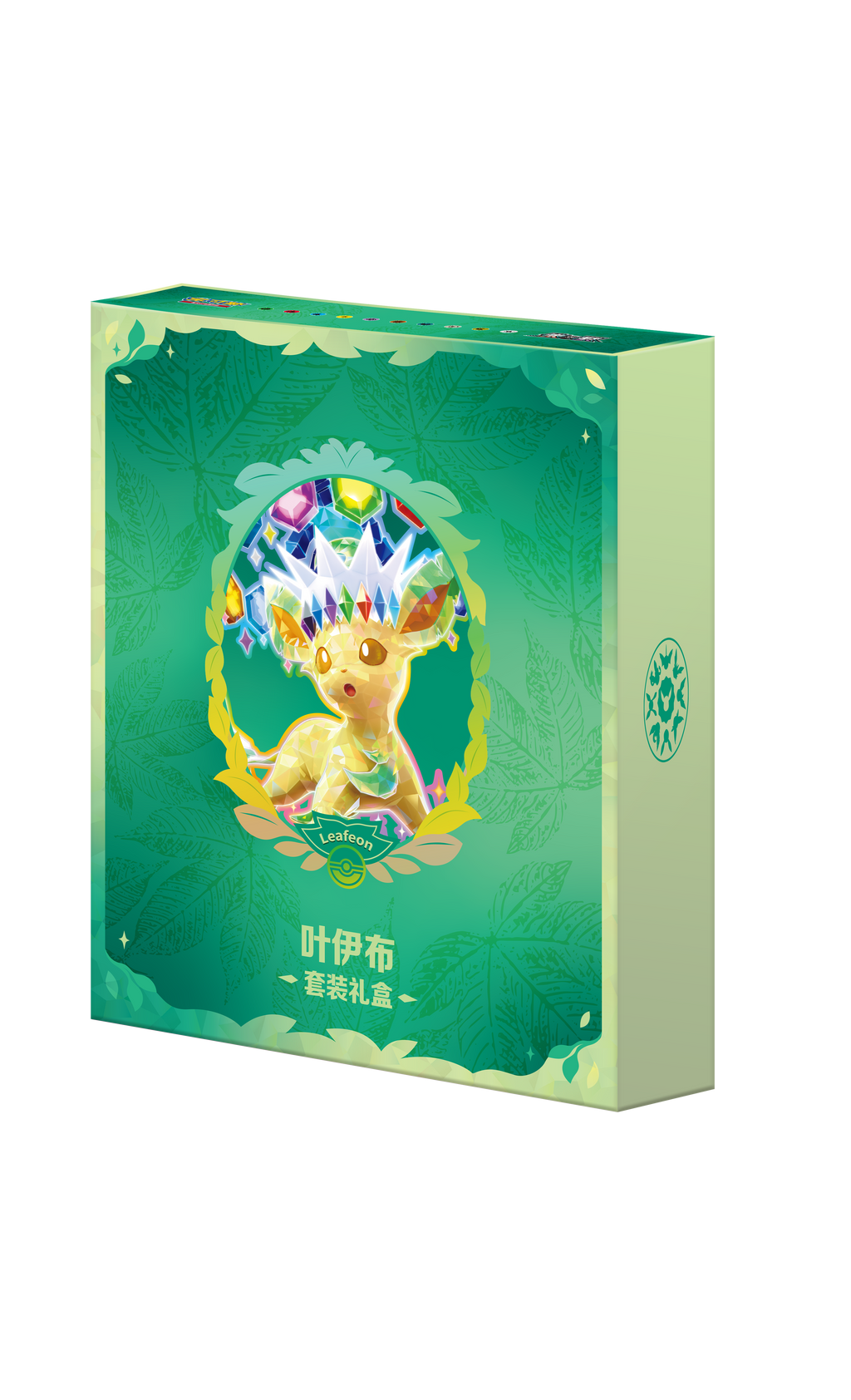 Pokémon TCG: Terastal Gathering Leafeon Binder Set [Simplified Chinese]