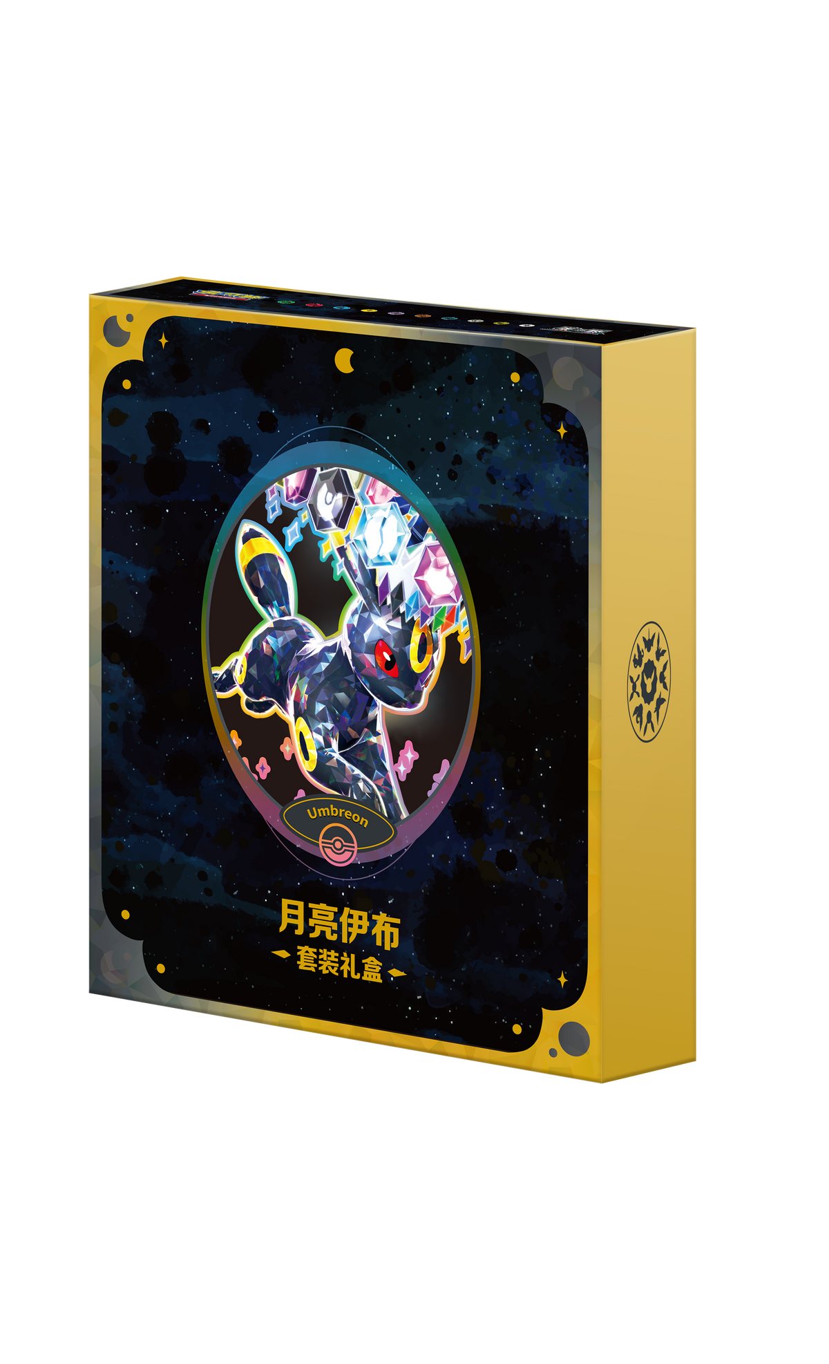 Pokémon TCG: Terastal Gathering Umbreon Binder Set [Simplified Chinese]