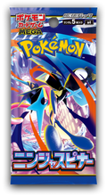 Pokémon TCG: MEGA - Ninja Spinner Booster Box (M4) [Japanese]