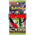 [Pre-Order] Pokémon TCG: Nihil Zero Booster Box (M3) [Japanese]