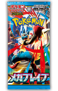 Pokémon TCG: MEGA - Mega Brave Booster Box (M1L) [Japanese]