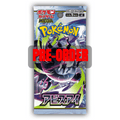 [Pre-Order] Pokémon TCG: Abyss Eye Booster Box (M5) [Japanese]
